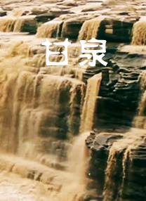 久久国内精品视频